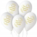 Balony Gemar Pierwsza Komunia 32 cm białe 5 sztuk